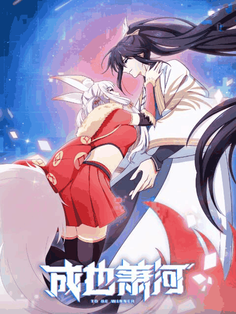 乱马漫画_成也萧河资讯配图在线看